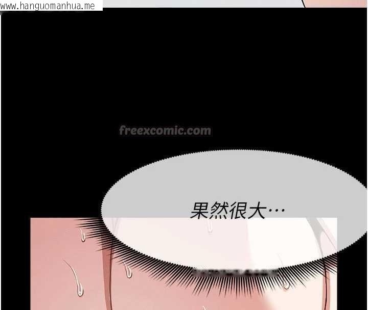 韩国漫画尸变家园:以身相许韩漫_尸变家园:以身相许-第18话-我愿意替姐姐还债在线免费阅读-韩国漫画-第42张图片