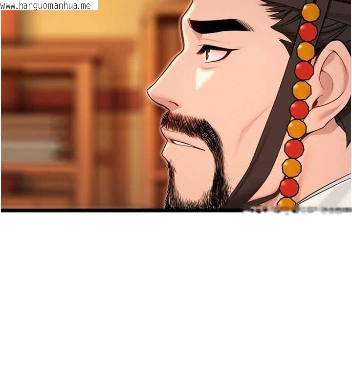 韩国漫画命运:贞洁欲女韩漫_命运:贞洁欲女-第63话-肃清集会诱香姬在线免费阅读-韩国漫画-第125张图片