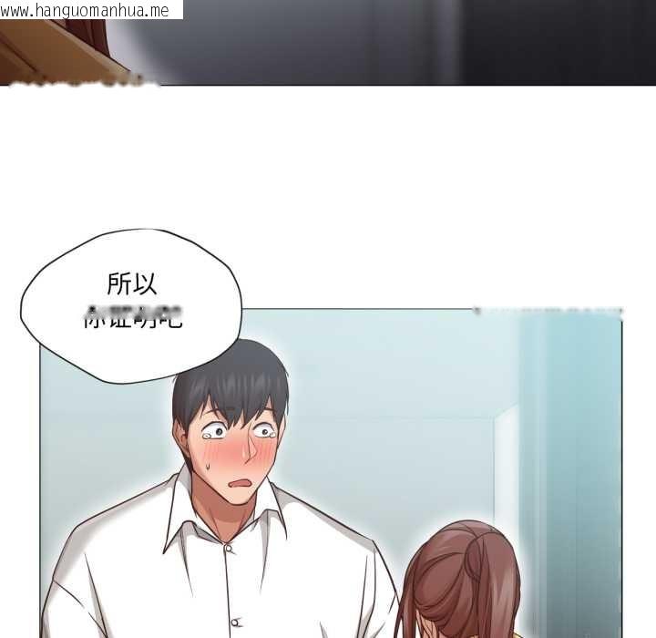 韩国漫画换身恋人韩漫_换身恋人-第20话在线免费阅读-韩国漫画-第49张图片