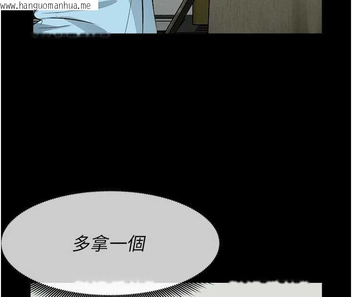 韩国漫画尸变家园:以身相许韩漫_尸变家园:以身相许-第18话-我愿意替姐姐还债在线免费阅读-韩国漫画-第142张图片