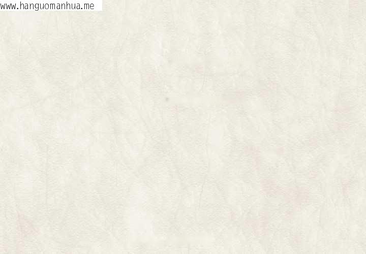 韩国漫画换身恋人韩漫_换身恋人-第20话在线免费阅读-韩国漫画-第1张图片