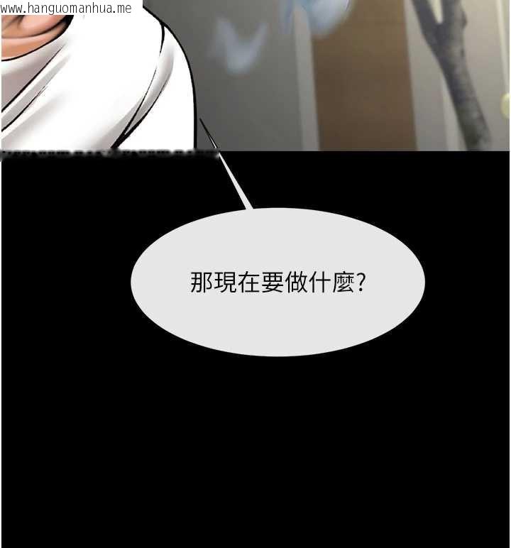 韩国漫画炸裂吧!巨棒韩漫_炸裂吧!巨棒-最终话-安达的女人们在线免费阅读-韩国漫画-第177张图片