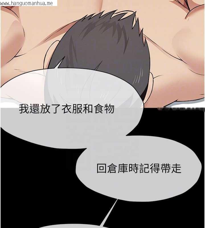 韩国漫画尸变家园:以身相许韩漫_尸变家园:以身相许-第18话-我愿意替姐姐还债在线免费阅读-韩国漫画-第117张图片