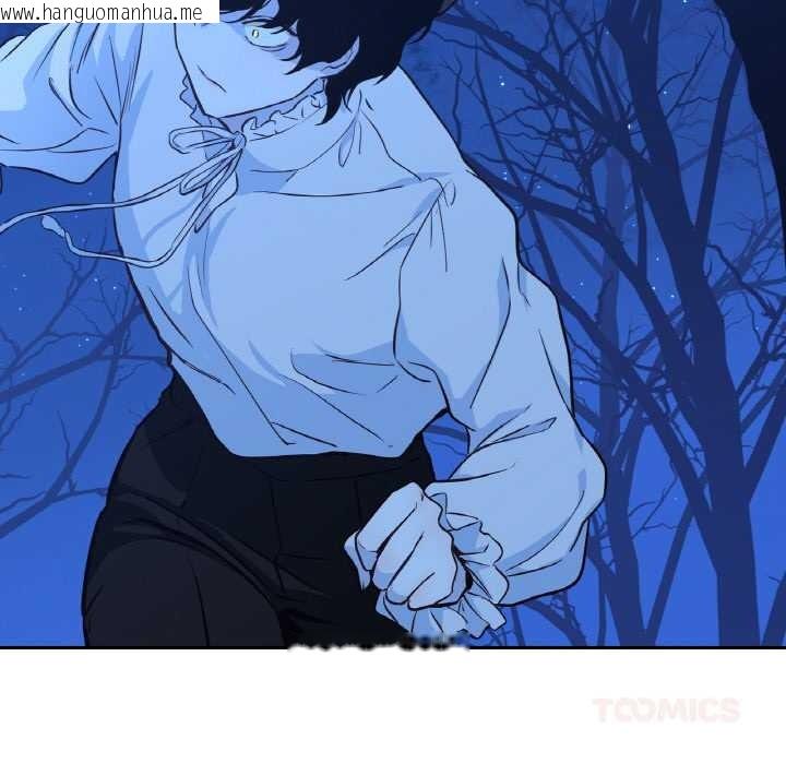 韩国漫画吉赛儿之血韩漫_吉赛儿之血-第25话在线免费阅读-韩国漫画-第80张图片