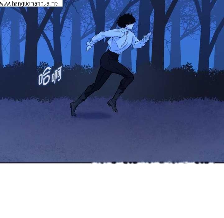 韩国漫画吉赛儿之血韩漫_吉赛儿之血-第25话在线免费阅读-韩国漫画-第76张图片