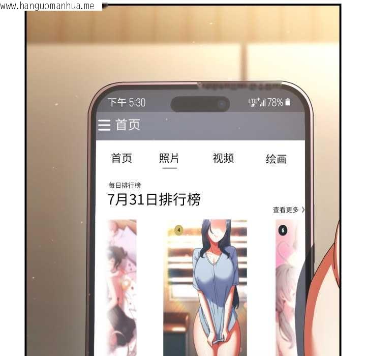 韩国漫画硬也要拍完韩漫_硬也要拍完-第14话在线免费阅读-韩国漫画-第129张图片