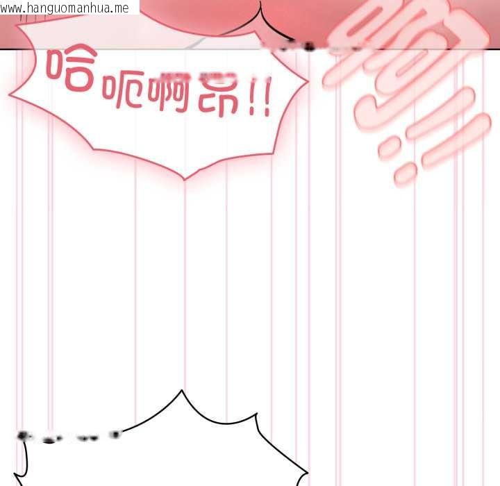 韩国漫画耳边的初恋鬼神韩漫_耳边的初恋鬼神-第4话在线免费阅读-韩国漫画-第103张图片