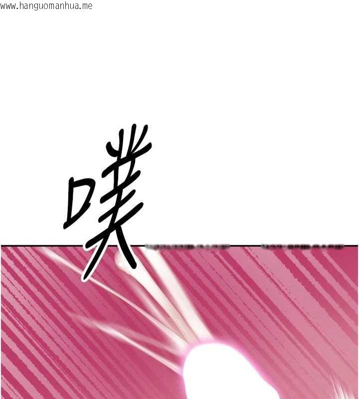 韩国漫画暴君会长的娇媳们韩漫_暴君会长的娇媳们-第13话-整晚内射媳妇在线免费阅读-韩国漫画-第134张图片