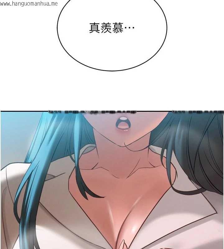 韩国漫画暴君会长的娇媳们韩漫_暴君会长的娇媳们-第13话-整晚内射媳妇在线免费阅读-韩国漫画-第78张图片