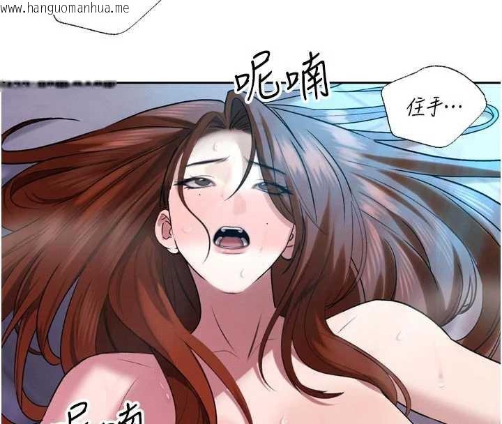 韩国漫画暴君会长的娇媳们韩漫_暴君会长的娇媳们-第13话-整晚内射媳妇在线免费阅读-韩国漫画-第155张图片