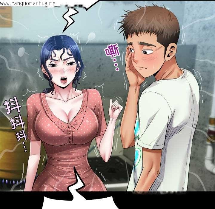 韩国漫画房间里的心跳韩漫_房间里的心跳-第8话在线免费阅读-韩国漫画-第120张图片