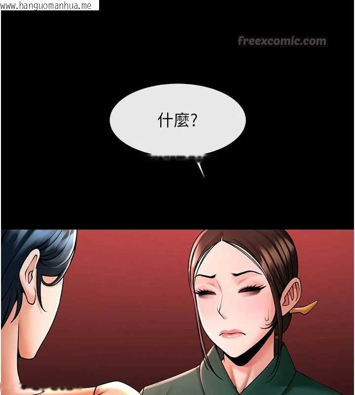 韩国漫画炸裂吧!巨棒韩漫_炸裂吧!巨棒-最终话-安达的女人们在线免费阅读-韩国漫画-第126张图片