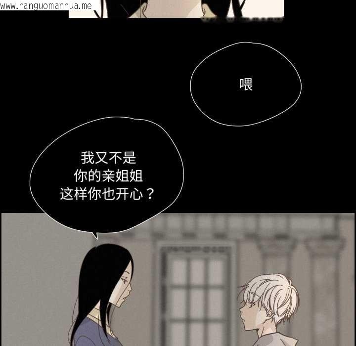 韩国漫画纯洁之罪韩漫_纯洁之罪-第28话在线免费阅读-韩国漫画-第57张图片