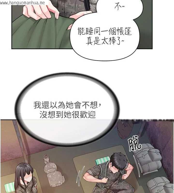韩国漫画报告女班长:一根突起韩漫_报告女班长:一根突起-第27话-刺激的战术训练开始在线免费阅读-韩国漫画-第85张图片