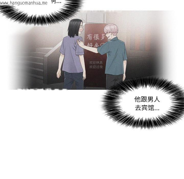 韩国漫画轻触!-解除封印韩漫_轻触!-解除封印-第32话在线免费阅读-韩国漫画-第47张图片