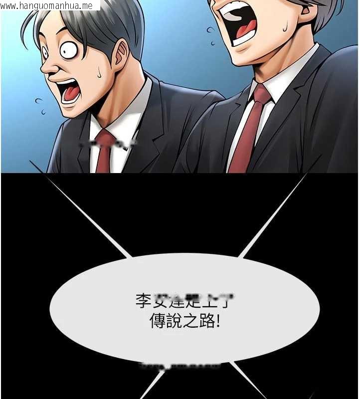 韩国漫画炸裂吧!巨棒韩漫_炸裂吧!巨棒-最终话-安达的女人们在线免费阅读-韩国漫画-第40张图片