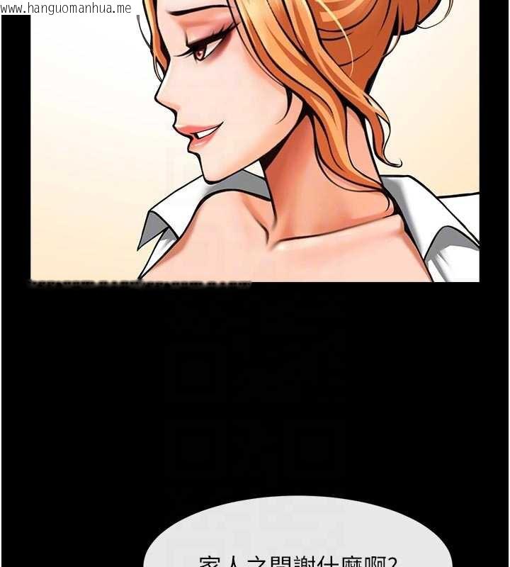 韩国漫画炸裂吧!巨棒韩漫_炸裂吧!巨棒-最终话-安达的女人们在线免费阅读-韩国漫画-第87张图片