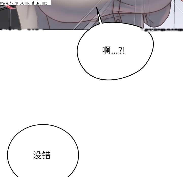 韩国漫画少爷的替身韩漫_少爷的替身-第26话在线免费阅读-韩国漫画-第37张图片