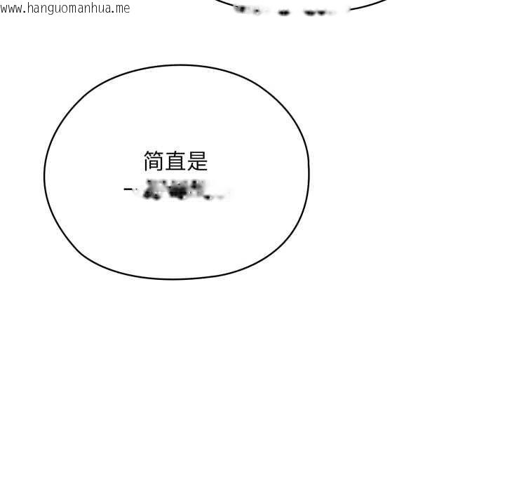韩国漫画耳边的初恋鬼神韩漫_耳边的初恋鬼神-第4话在线免费阅读-韩国漫画-第122张图片