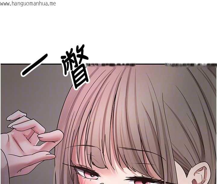 韩国漫画币转人生韩漫_币转人生-第46话-尽情感受妳的美好在线免费阅读-韩国漫画-第64张图片