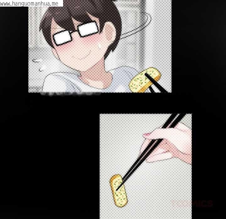 韩国漫画无与伦比的日常韩漫_无与伦比的日常-第29话在线免费阅读-韩国漫画-第46张图片