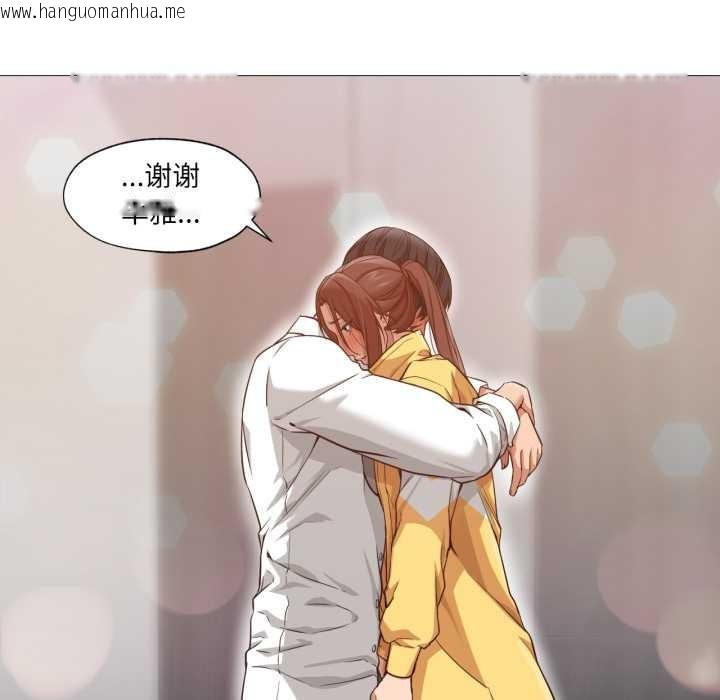 韩国漫画换身恋人韩漫_换身恋人-第20话在线免费阅读-韩国漫画-第57张图片