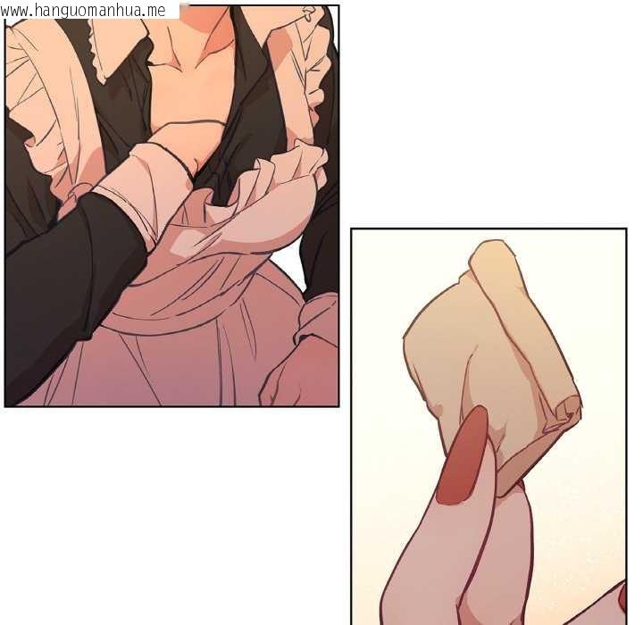 韩国漫画吉赛儿之血韩漫_吉赛儿之血-第25话在线免费阅读-韩国漫画-第17张图片