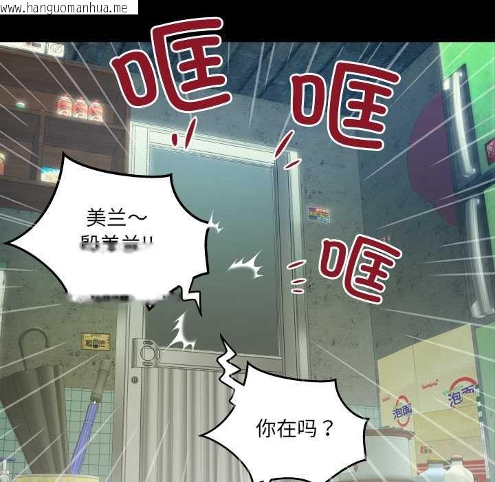 韩国漫画房间里的心跳韩漫_房间里的心跳-第8话在线免费阅读-韩国漫画-第35张图片