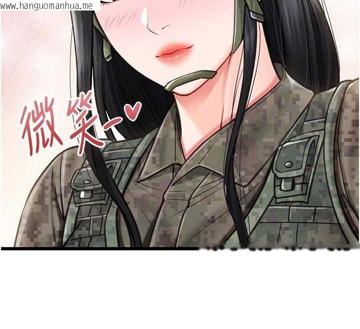 韩国漫画报告女班长:一根突起韩漫_报告女班长:一根突起-第27话-刺激的战术训练开始在线免费阅读-韩国漫画-第24张图片