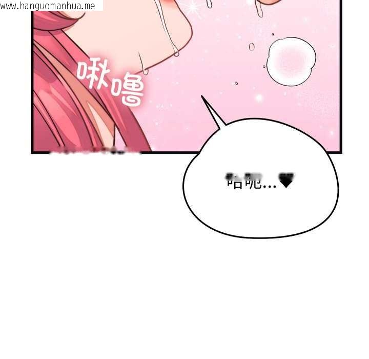 韩国漫画少爷的替身韩漫_少爷的替身-第26话在线免费阅读-韩国漫画-第145张图片