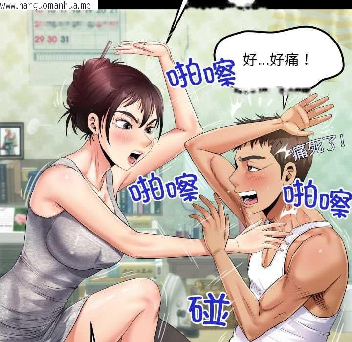 韩国漫画房间里的心跳韩漫_房间里的心跳-第8话在线免费阅读-韩国漫画-第49张图片