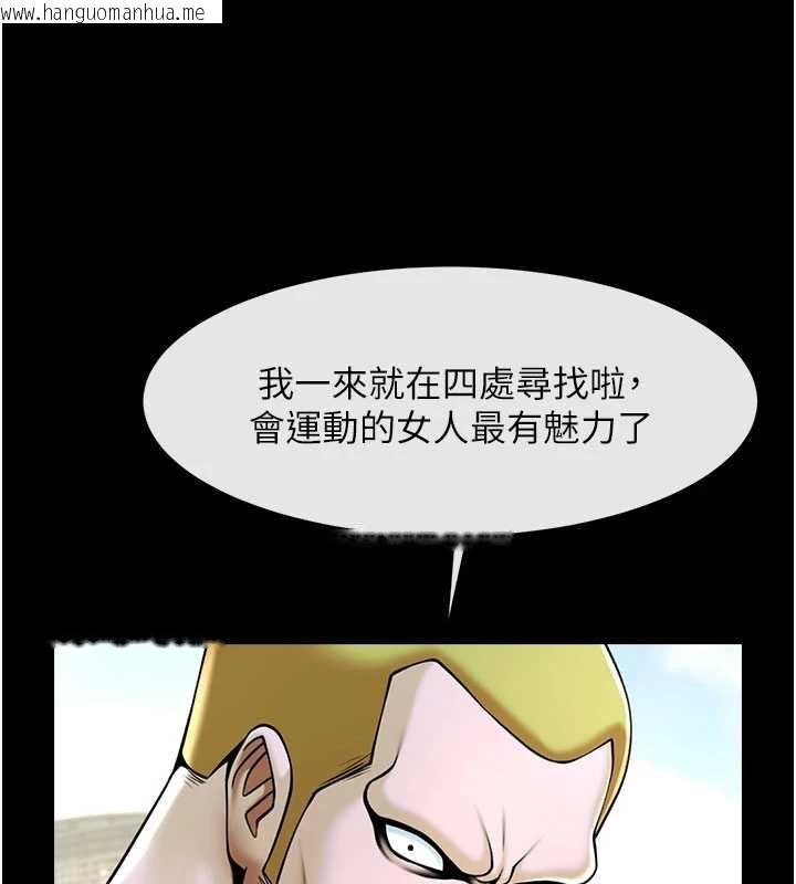 韩国漫画炸裂吧!巨棒韩漫_炸裂吧!巨棒-最终话-安达的女人们在线免费阅读-韩国漫画-第172张图片