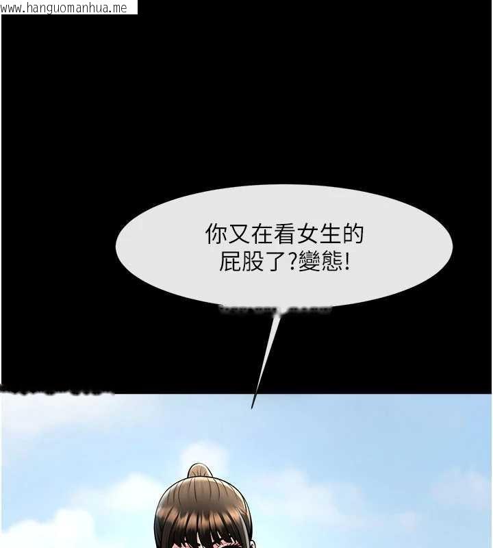 韩国漫画炸裂吧!巨棒韩漫_炸裂吧!巨棒-最终话-安达的女人们在线免费阅读-韩国漫画-第139张图片