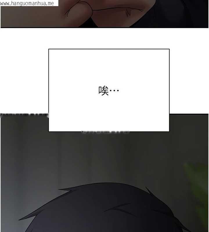 韩国漫画币转人生韩漫_币转人生-第46话-尽情感受妳的美好在线免费阅读-韩国漫画-第18张图片