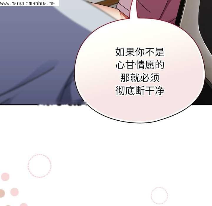 韩国漫画硬也要拍完韩漫_硬也要拍完-第14话在线免费阅读-韩国漫画-第48张图片