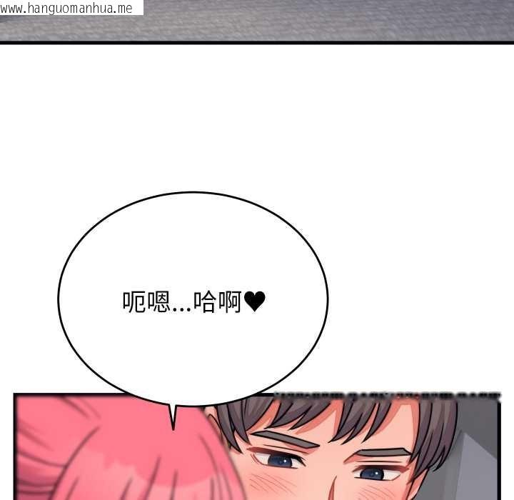 韩国漫画少爷的替身韩漫_少爷的替身-第26话在线免费阅读-韩国漫画-第64张图片