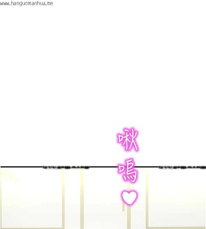 韩国漫画校园禁播角落韩漫_校园禁播角落-第10话-没想到妳这么色!在线免费阅读-韩国漫画-第179张图片