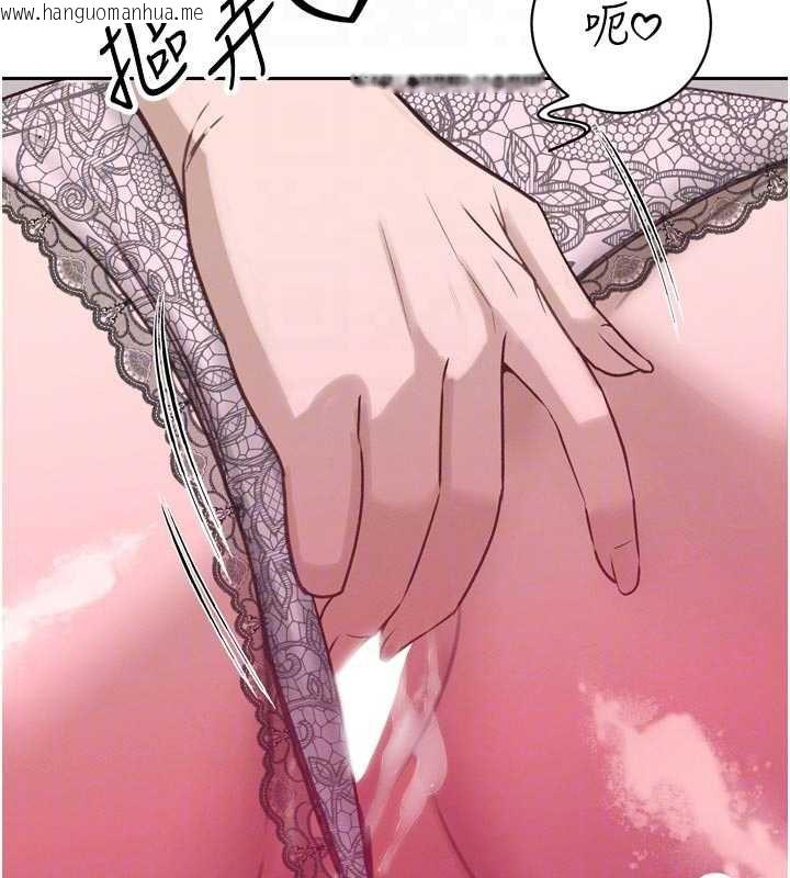 韩国漫画暴君会长的娇媳们韩漫_暴君会长的娇媳们-第13话-整晚内射媳妇在线免费阅读-韩国漫画-第83张图片