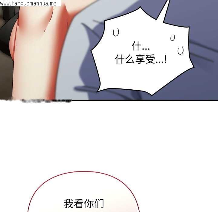 韩国漫画硬也要拍完韩漫_硬也要拍完-第14话在线免费阅读-韩国漫画-第37张图片