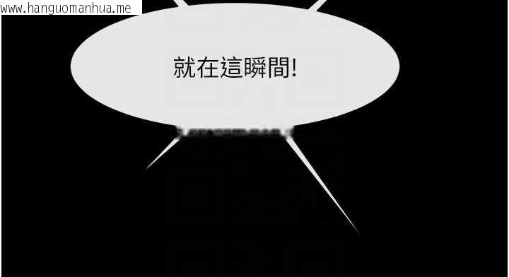 韩国漫画炸裂吧!巨棒韩漫_炸裂吧!巨棒-最终话-安达的女人们在线免费阅读-韩国漫画-第31张图片