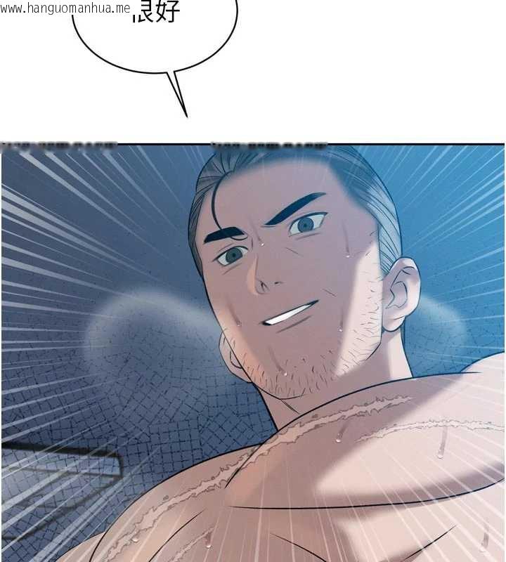 韩国漫画暴君会长的娇媳们韩漫_暴君会长的娇媳们-第13话-整晚内射媳妇在线免费阅读-韩国漫画-第129张图片