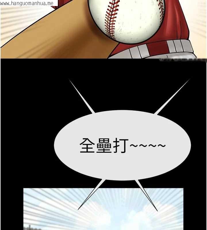 韩国漫画炸裂吧!巨棒韩漫_炸裂吧!巨棒-最终话-安达的女人们在线免费阅读-韩国漫画-第26张图片