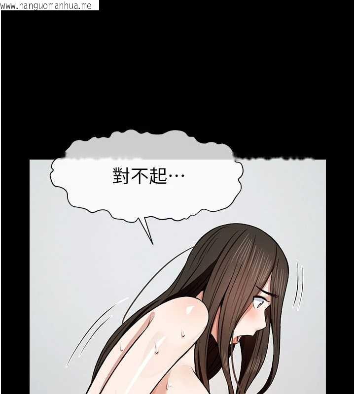 韩国漫画尸变家园:以身相许韩漫_尸变家园:以身相许-第18话-我愿意替姐姐还债在线免费阅读-韩国漫画-第72张图片