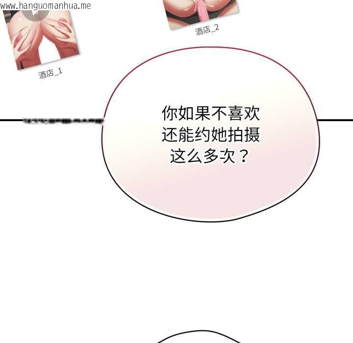 韩国漫画硬也要拍完韩漫_硬也要拍完-第14话在线免费阅读-韩国漫画-第39张图片