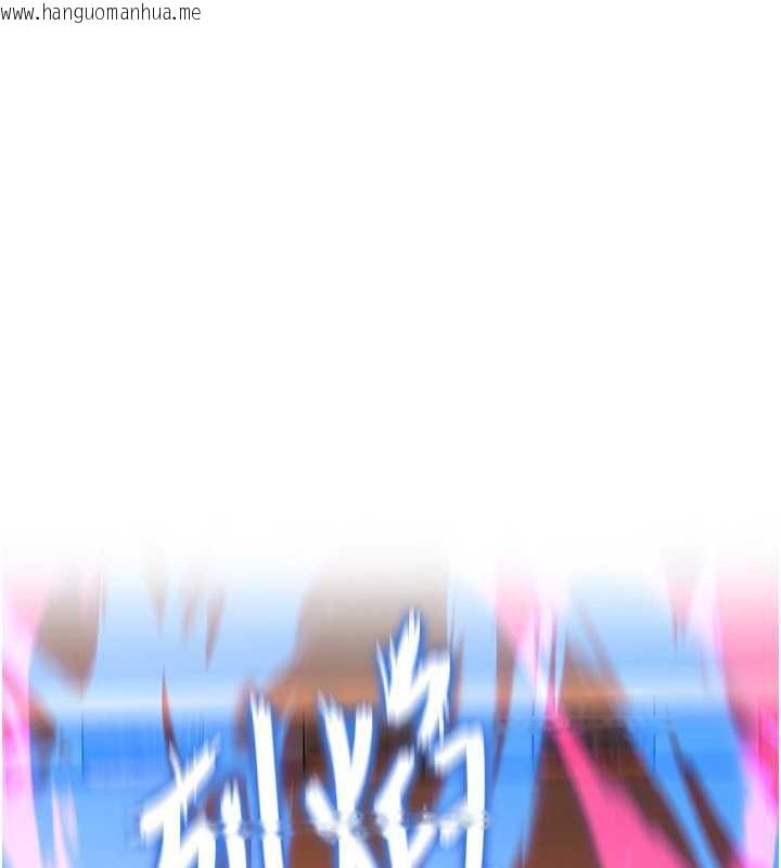 韩国漫画命运:贞洁欲女韩漫_命运:贞洁欲女-第63话-肃清集会诱香姬在线免费阅读-韩国漫画-第1张图片