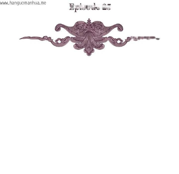 韩国漫画吉赛儿之血韩漫_吉赛儿之血-第25话在线免费阅读-韩国漫画-第22张图片