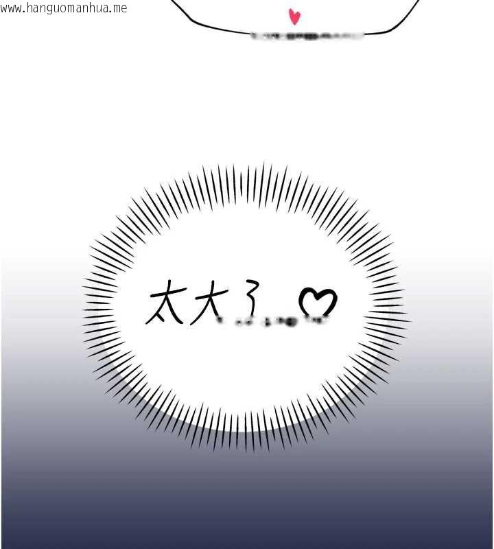 韩国漫画暴君会长的娇媳们韩漫_暴君会长的娇媳们-第13话-整晚内射媳妇在线免费阅读-韩国漫画-第11张图片