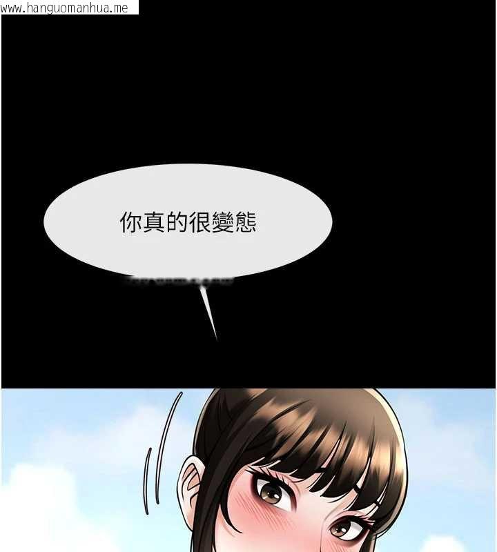 韩国漫画炸裂吧!巨棒韩漫_炸裂吧!巨棒-最终话-安达的女人们在线免费阅读-韩国漫画-第145张图片