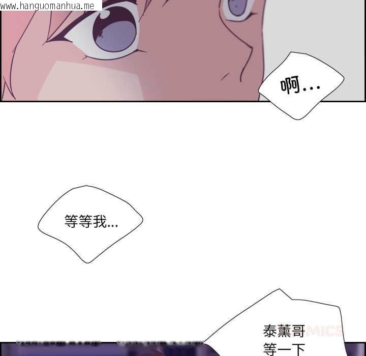 韩国漫画纯洁之罪韩漫_纯洁之罪-第28话在线免费阅读-韩国漫画-第66张图片