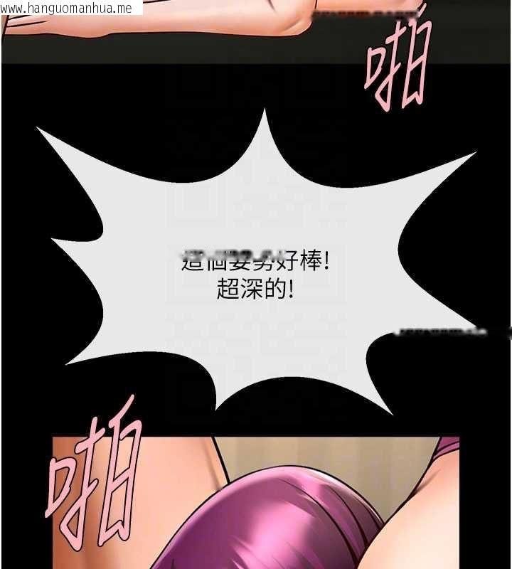 韩国漫画炸裂吧!巨棒韩漫_炸裂吧!巨棒-最终话-安达的女人们在线免费阅读-韩国漫画-第104张图片